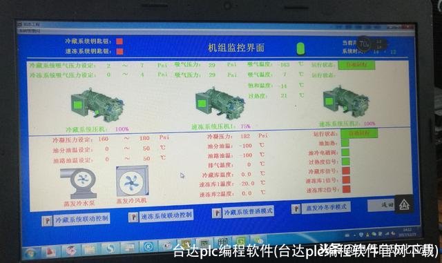 台达plc编程软件(台达plc编程软件官网下载)