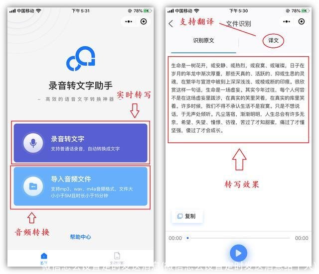 微信怎么设置定时发送消息(微信怎么设置定时发送消息给个人)